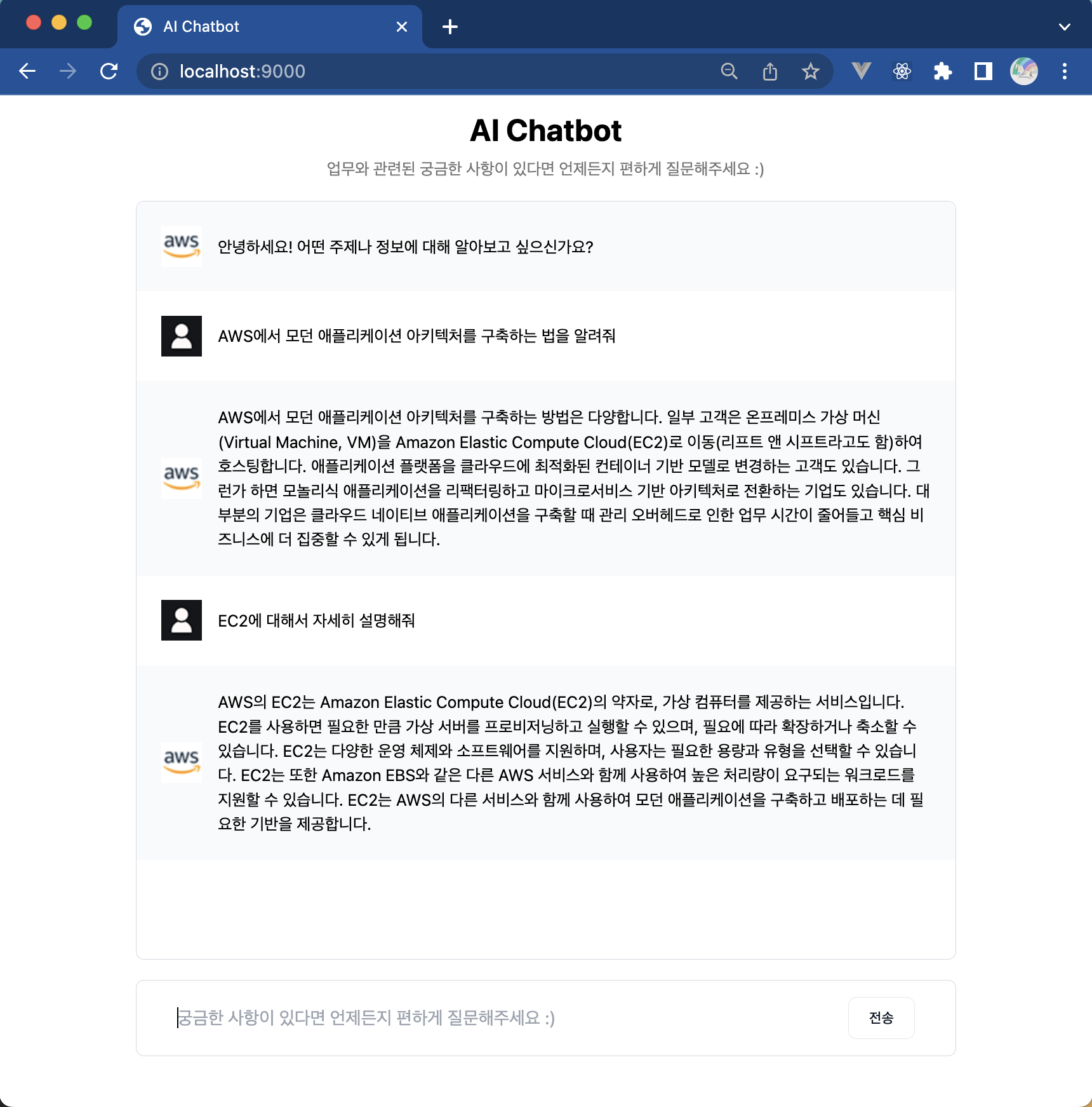AI Chatbot project thumbnail